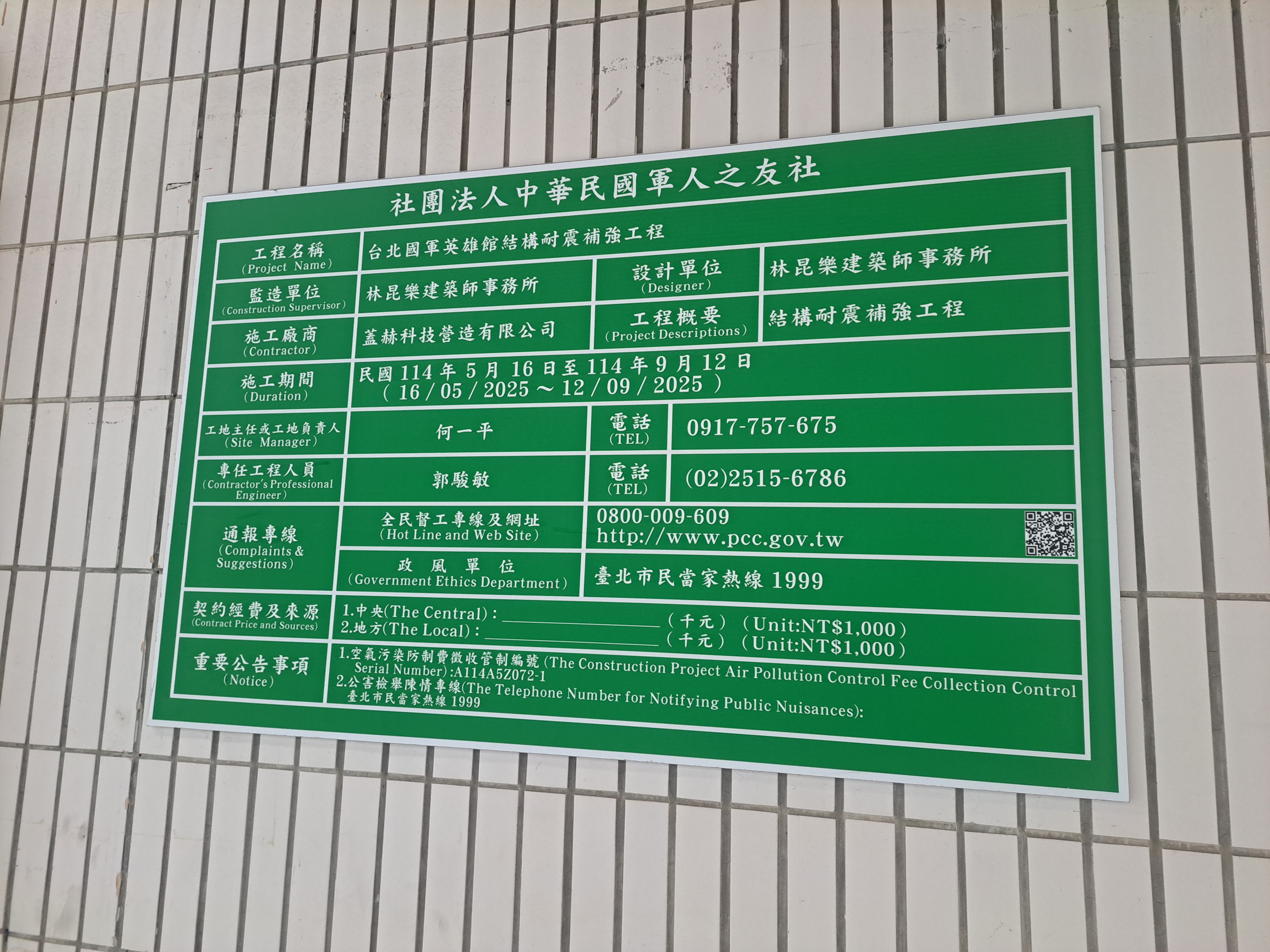 國軍英雄館早餐吃到飽150元就在台北西門站,便宜又大碗 - 第3張圖 1000144772