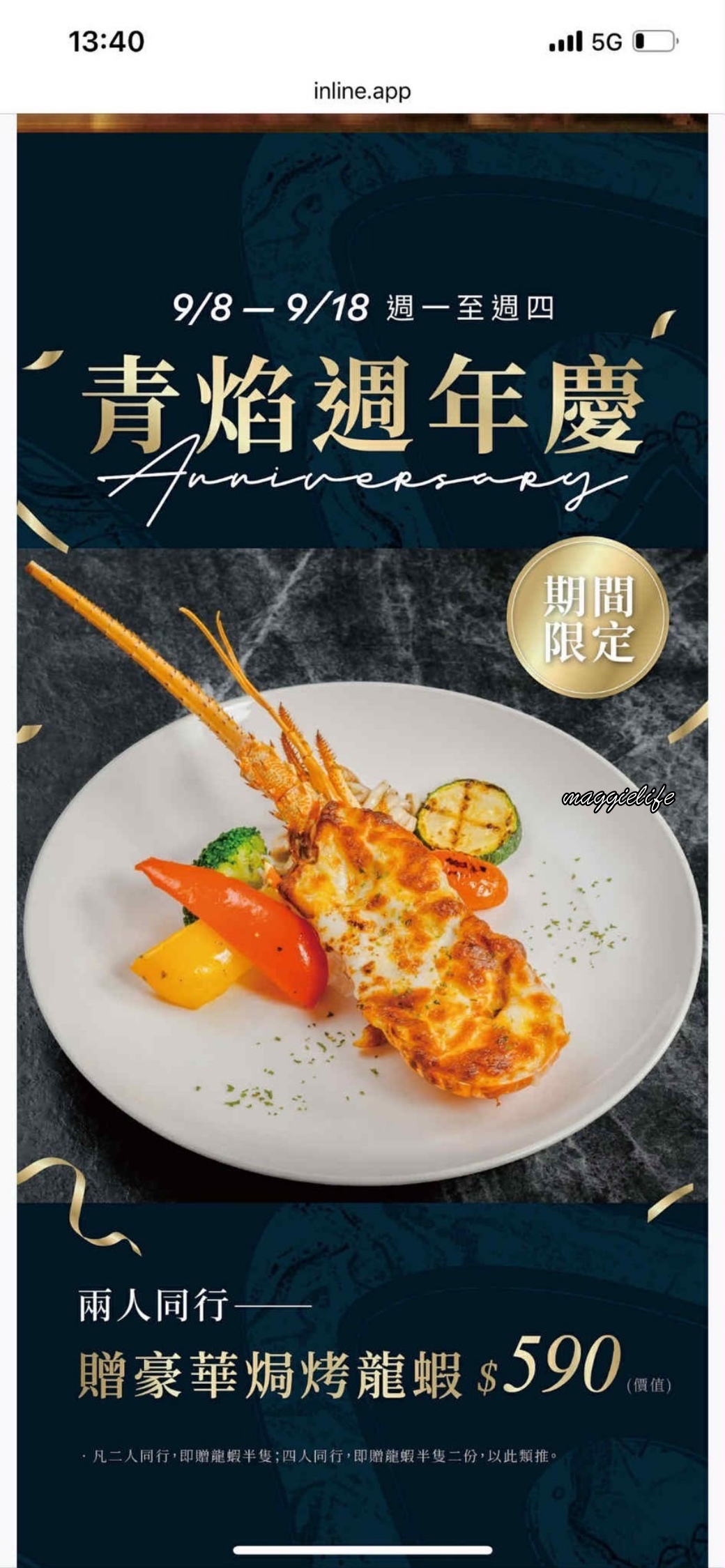 Flame buffets 14156274