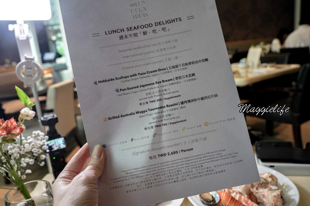 Mandarinoriental cafe buffetdsc00860