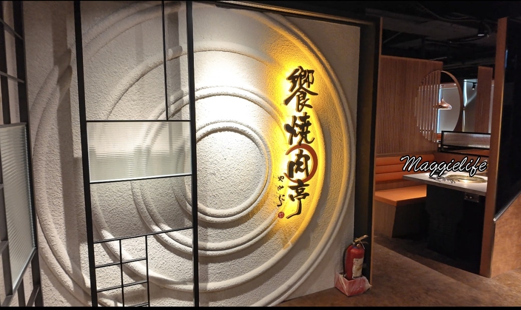 Yakinikuenjoy螢幕擷取畫面 2025 09 22 203909