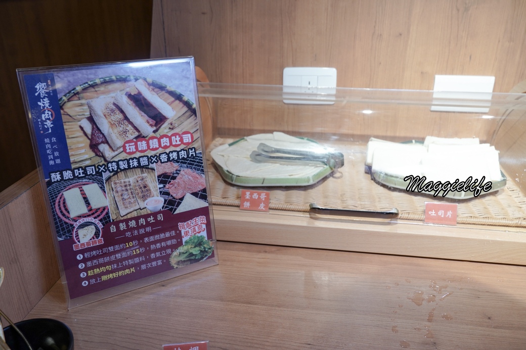 Yakinikuenjoydsc00542