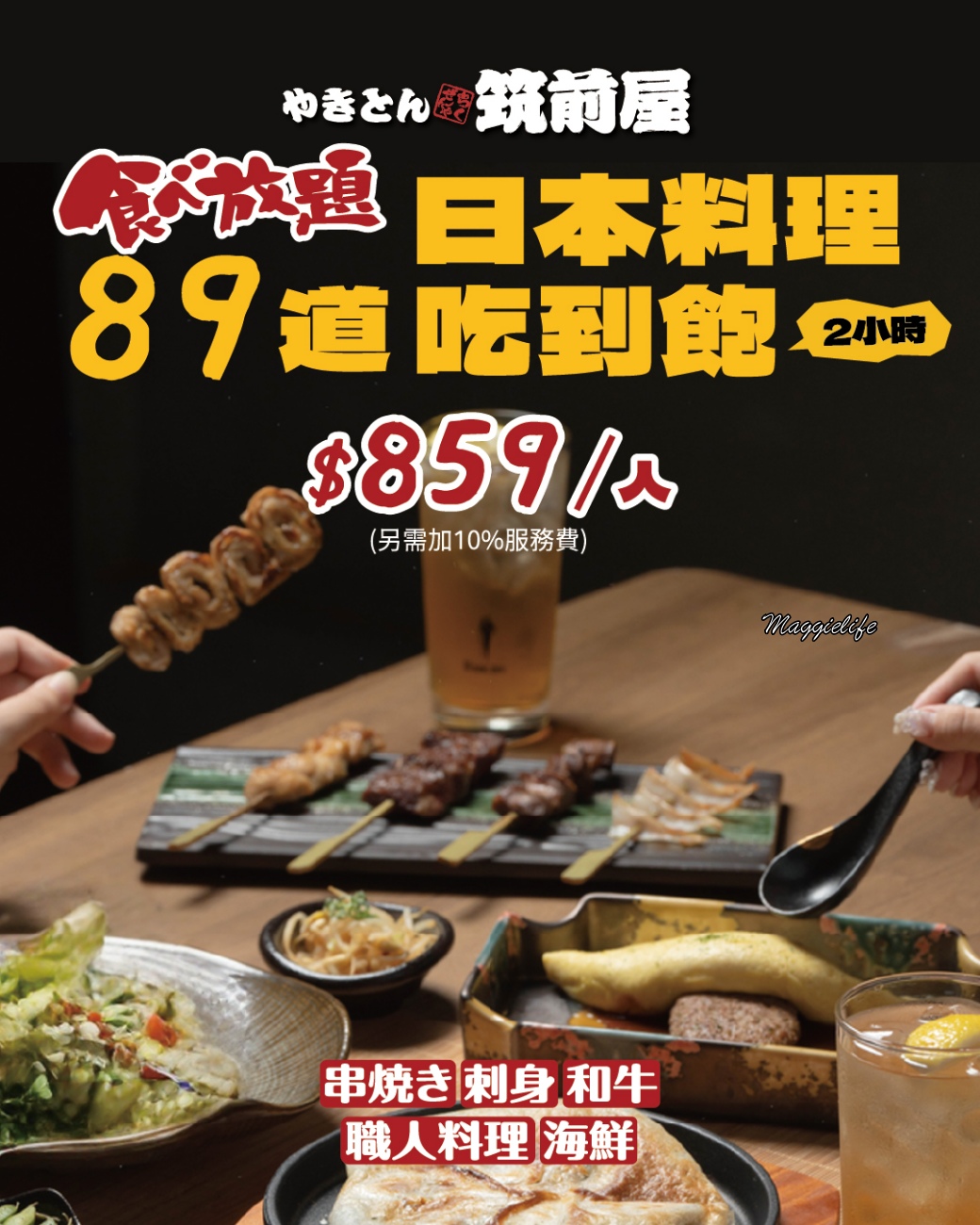 Chikuzenya 555968856 122177293904441400 9202318637928057946 n