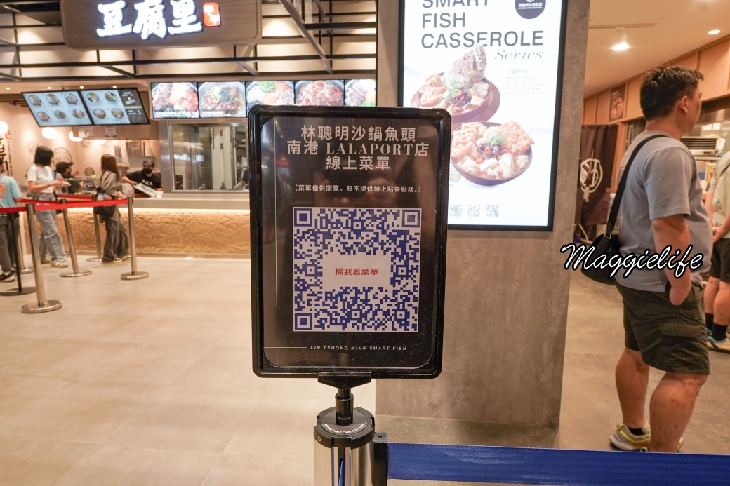 Fishdsc00036