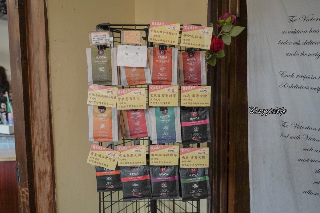 Rayca coffee dsc01007