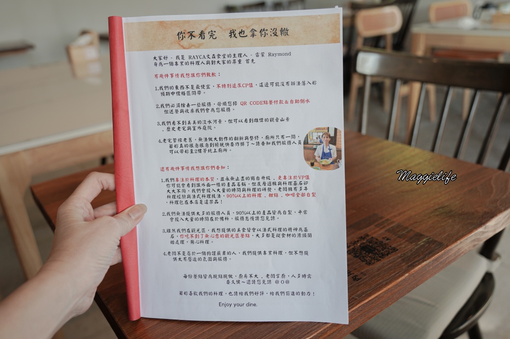 Rayca coffee dsc01104