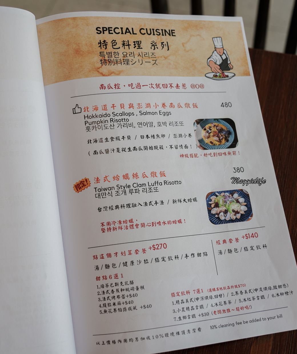 Rayca coffee dsc01108