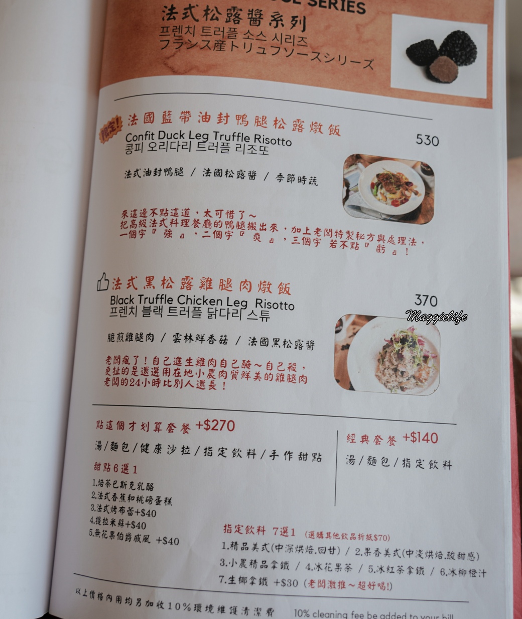 Rayca coffee dsc01114