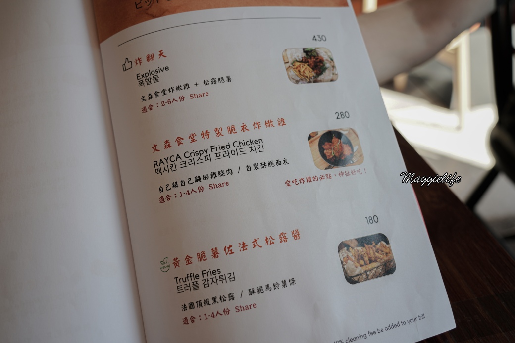 Rayca coffee dsc01118