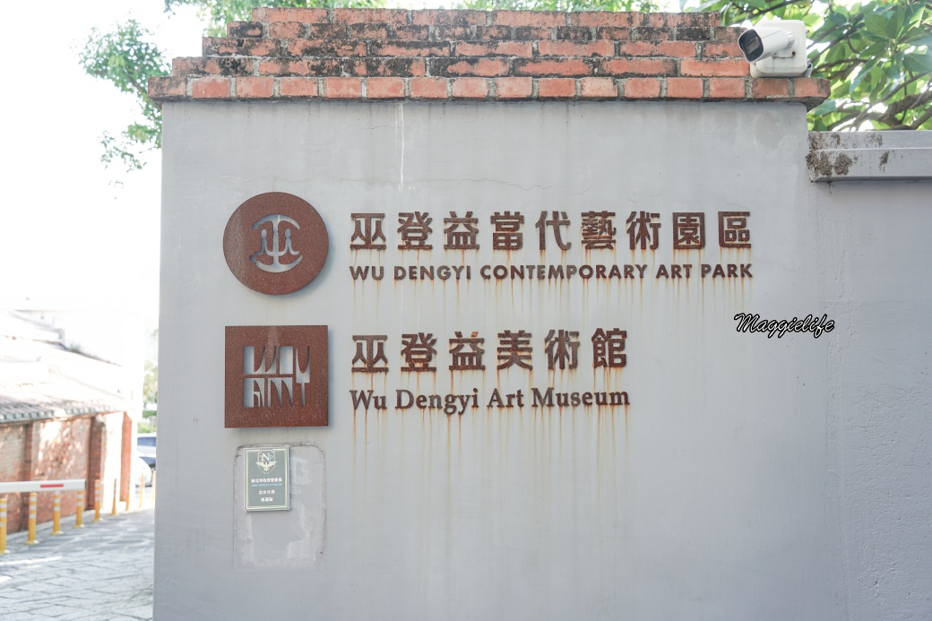 Wdyart danshidsc01130