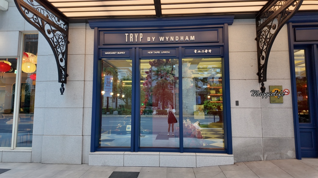 玥饗烤鴨川粵菜吃到飽|新北林口爵怡溫德姆酒店,ㄧ鴨多吃片鴨加川粵菜吃到飽,只要816,還有紅酒威士忌啤酒無限暢飲 - 第3張圖 Default