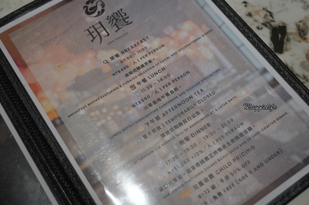 玥饗烤鴨川粵菜吃到飽|新北林口爵怡溫德姆酒店,ㄧ鴨多吃片鴨加川粵菜吃到飽,只要816,還有紅酒威士忌啤酒無限暢飲 - 第72張圖 Yue.theduckdsc01892