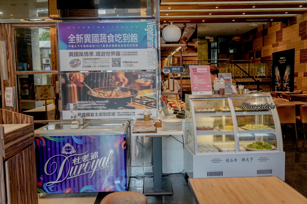 松山VGest低碳披薩首都松山店中餐吃到飽只要468,第2人半價國宴主廚有機蔬食超狂 - 第45張圖 Vegst lunchdsc02554