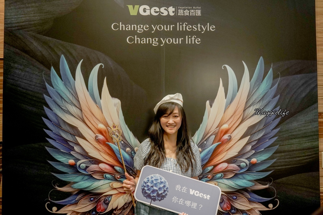 松山VGest低碳披薩首都松山店中餐吃到飽只要468,第2人半價國宴主廚有機蔬食超狂 - 第9張圖 Vegst lunchdsc02627