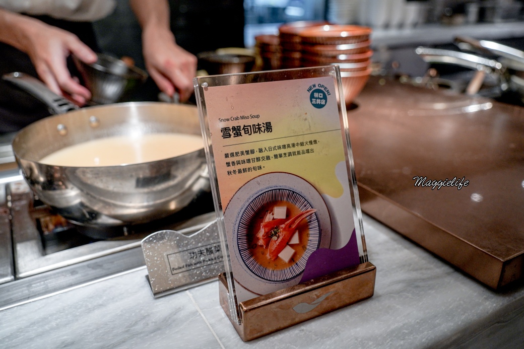 Eatogether mitsui oueletDSC02732