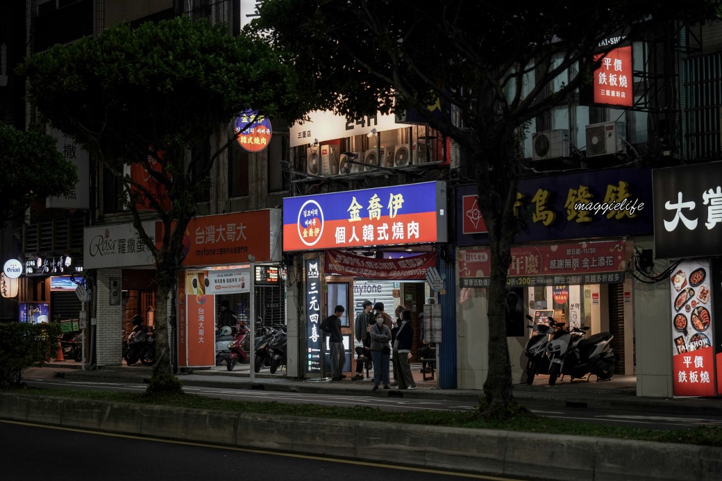 金喬伊個人韓式燒肉吃到飽,$378起8種肉品,3種海鮮,韓式小菜熱食炸雞,單身友善一人一爐,三重吃到飽 - 第2張圖