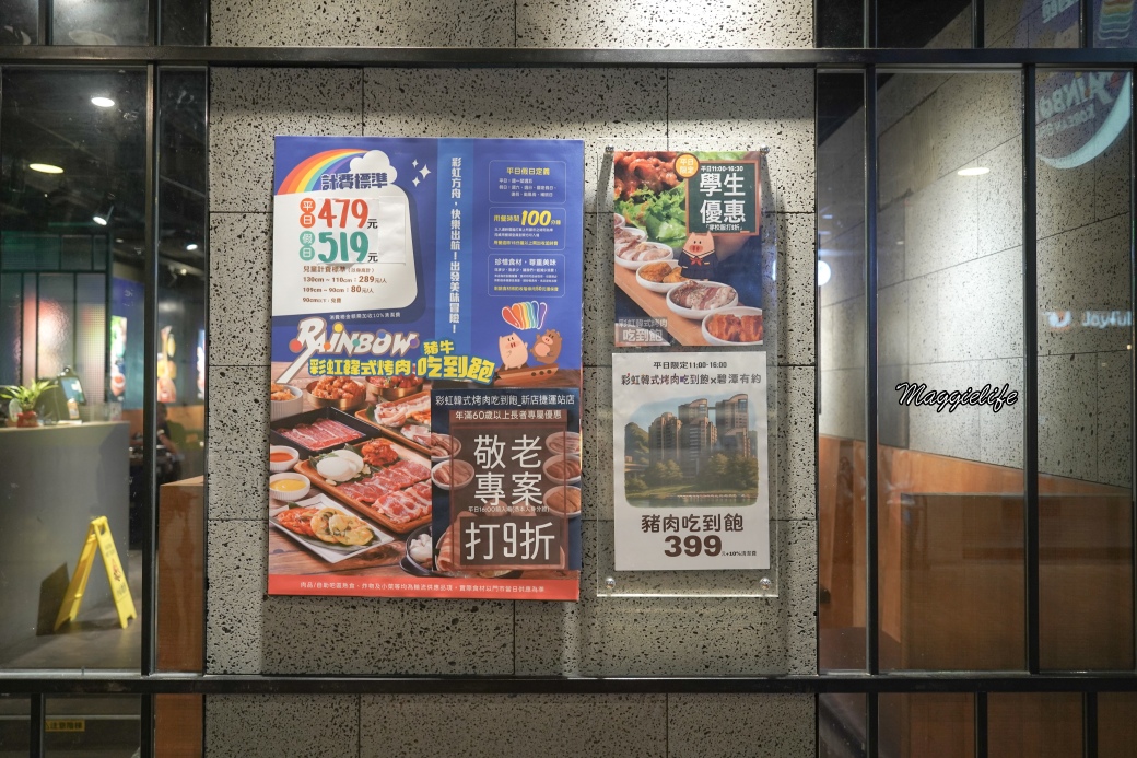 彩虹韓式烤肉吃到飽|韓國歐巴開的烤肉店,正宗韓式醃醬烤肉台灣也能吃到 - 第4張圖 Rainbow bbq DSC01276