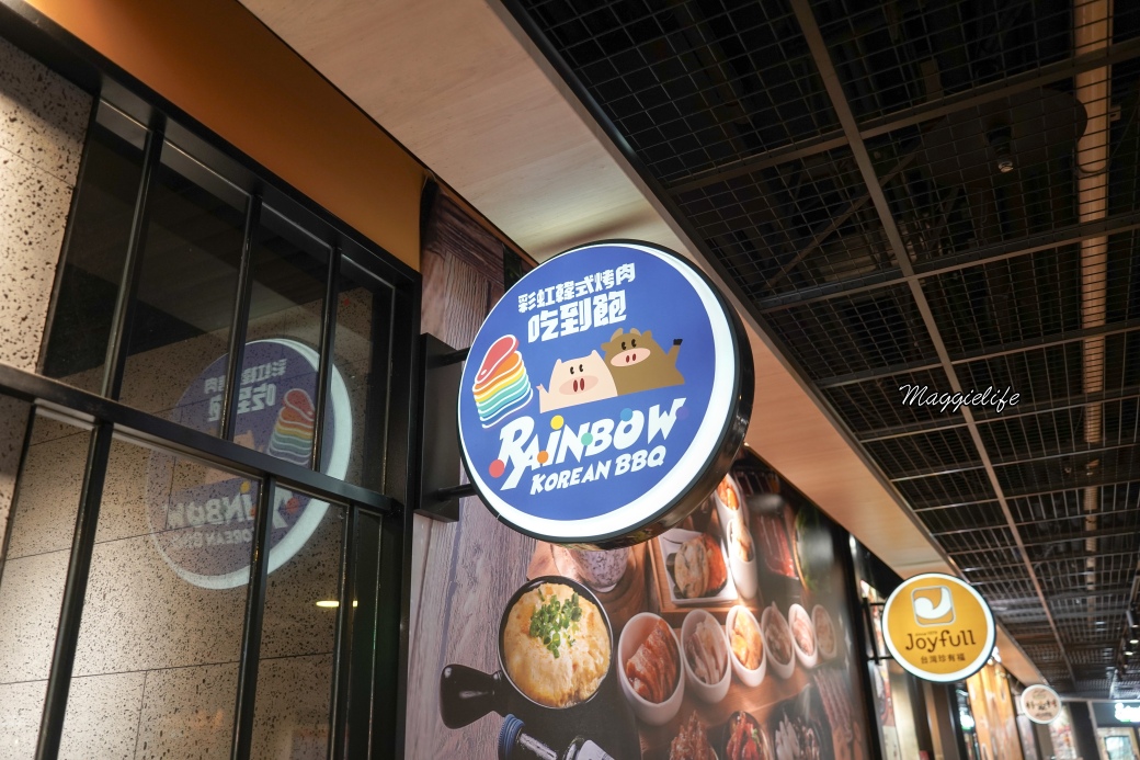 彩虹韓式烤肉吃到飽|韓國歐巴開的烤肉店,正宗韓式醃醬烤肉台灣也能吃到 - 第3張圖 Rainbow bbq DSC01277