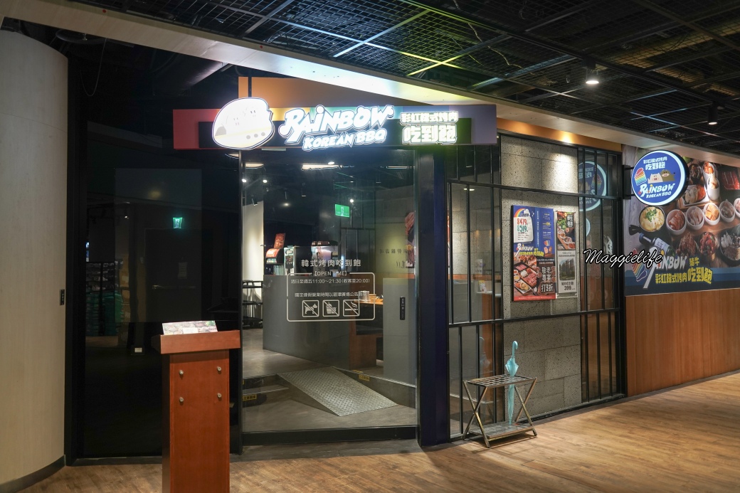 彩虹韓式烤肉吃到飽|韓國歐巴開的烤肉店,正宗韓式醃醬烤肉台灣也能吃到 - 第2張圖 Rainbow bbq DSC01278