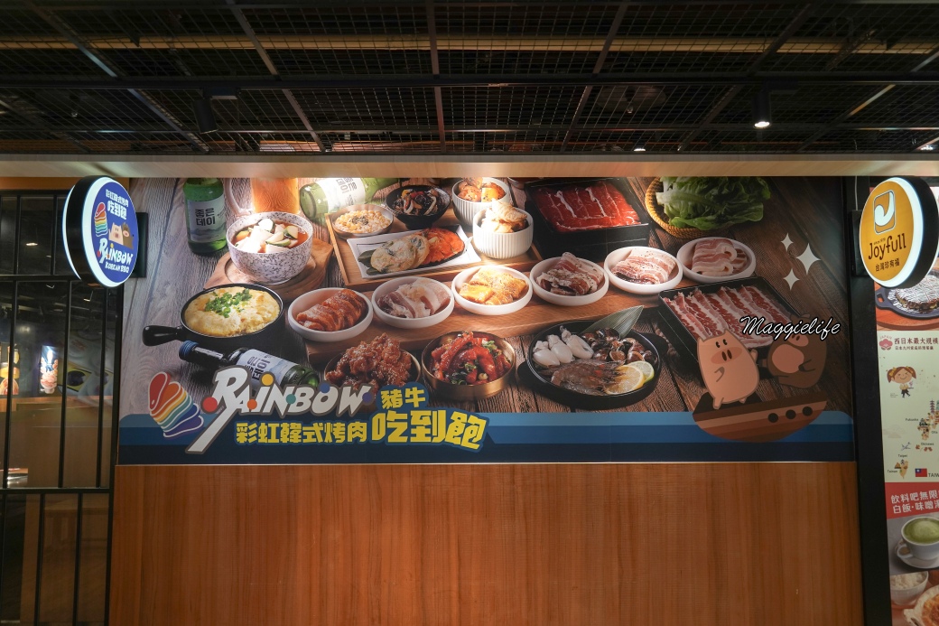 彩虹韓式烤肉吃到飽|韓國歐巴開的烤肉店,正宗韓式醃醬烤肉台灣也能吃到 - 第5張圖 Rainbow bbq DSC01279