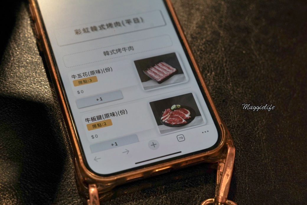 彩虹韓式烤肉吃到飽|韓國歐巴開的烤肉店,正宗韓式醃醬烤肉台灣也能吃到 - 第44張圖 Rainbow bbq DSC01318