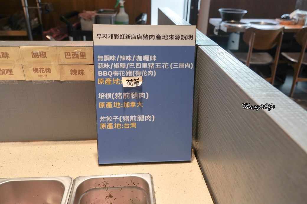 彩虹韓式烤肉吃到飽|韓國歐巴開的烤肉店,正宗韓式醃醬烤肉台灣也能吃到 - 第14張圖 Rainbow bbq DSC01323