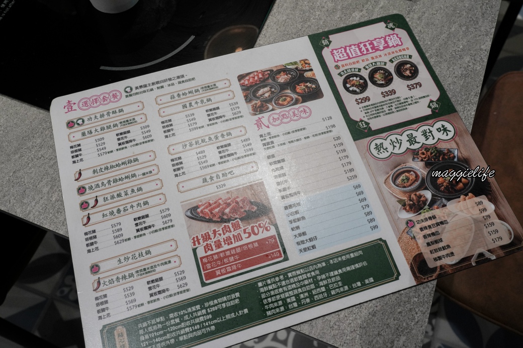 TwfondueretroDSC02632