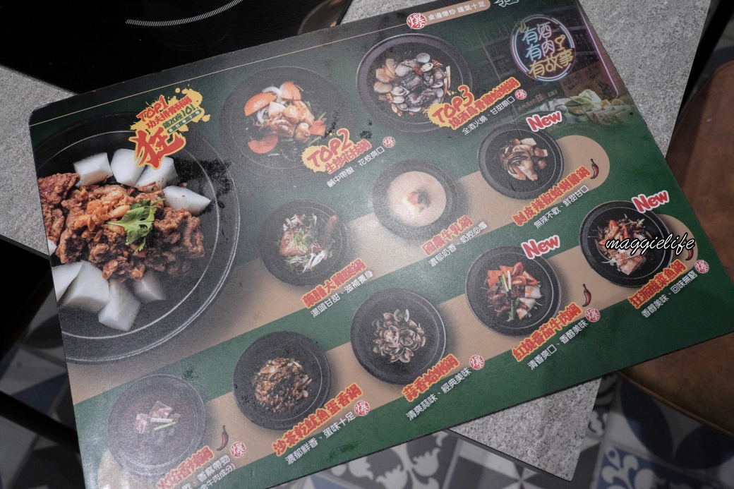 TwfondueretroDSC02634