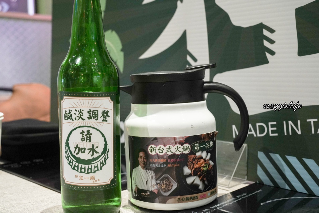 TwfondueretroDSC02663