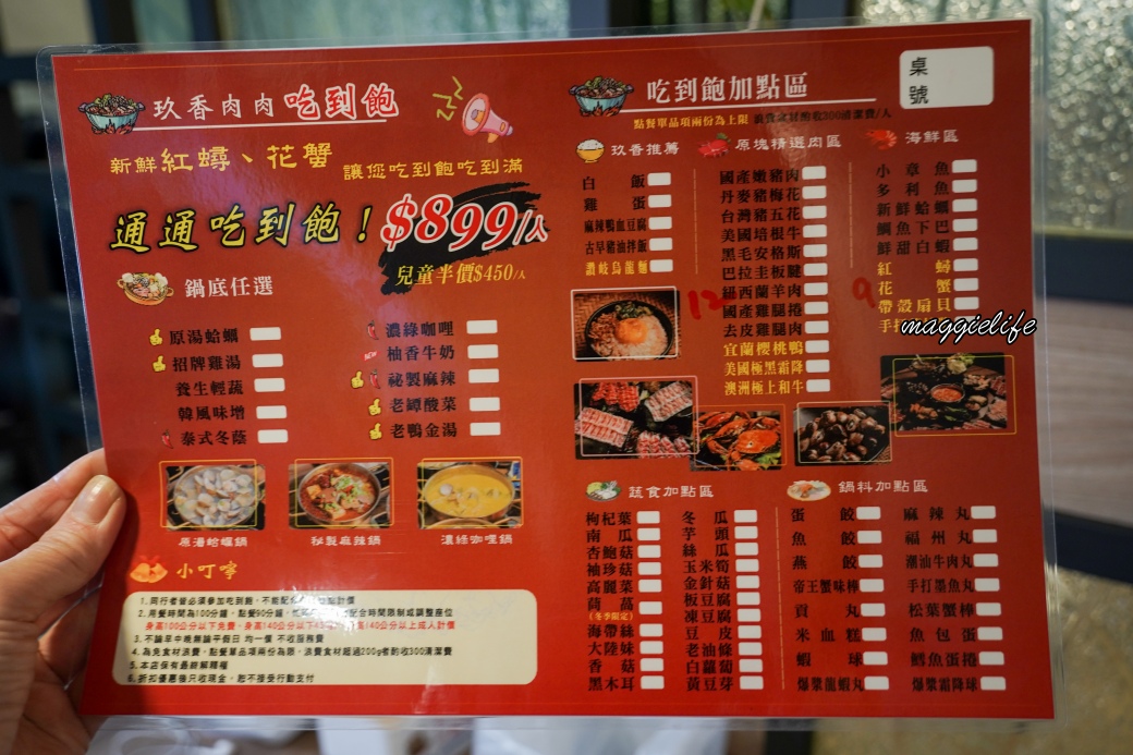 高雄玖玖香一品鍋火鍋吃到飽只要899不加服務費,就有紅蟳、花蟹、各式海鮮、和牛以及牛雞豬牛鴨通通吃到飽 - 第5張圖 高雄玖玖香一品鍋火鍋吃到飽只要899不加服務費,就有紅蟳、花蟹、各式海鮮、和牛以及牛雞豬牛鴨通通吃到飽