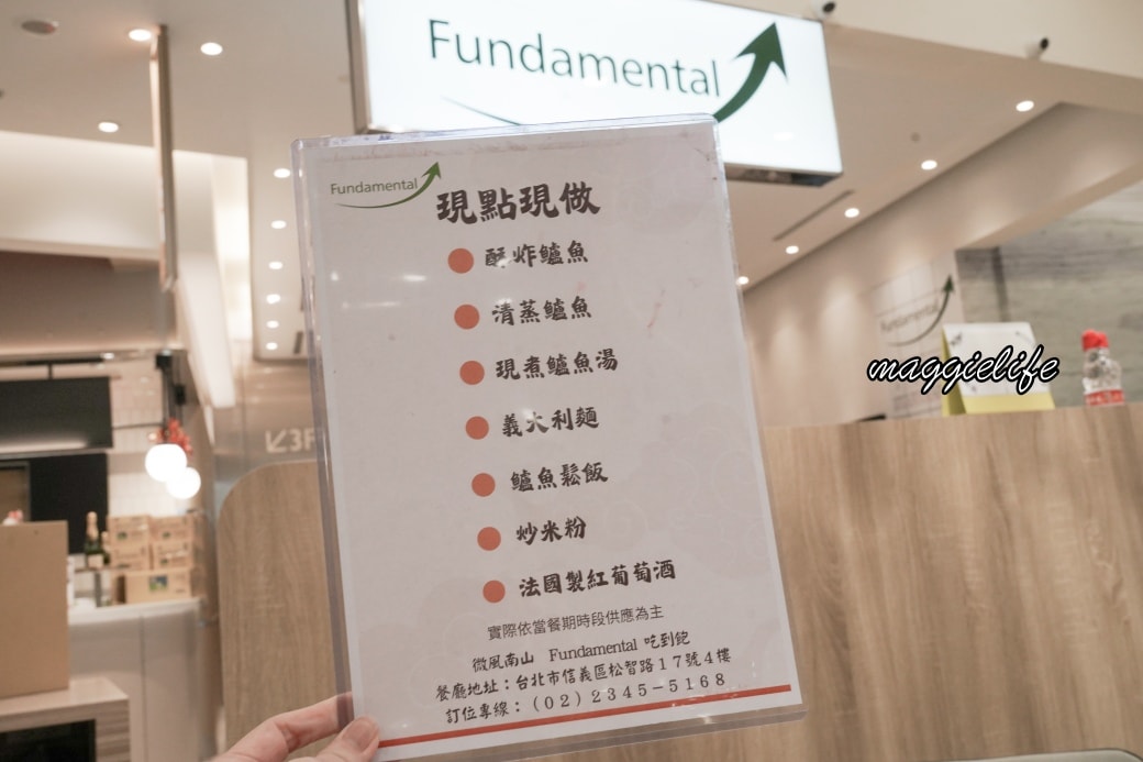 Fundamental吃到飽微風南山,信義區只要688金目鱸魚炸雞水耕蔬菜吃到飽紅酒無限暢飲可以吃3小時 - 第7張圖 Fundamental吃到飽微風南山,信義區只要688金目鱸魚炸雞水耕蔬菜吃到飽紅酒無限暢飲可以吃3小時