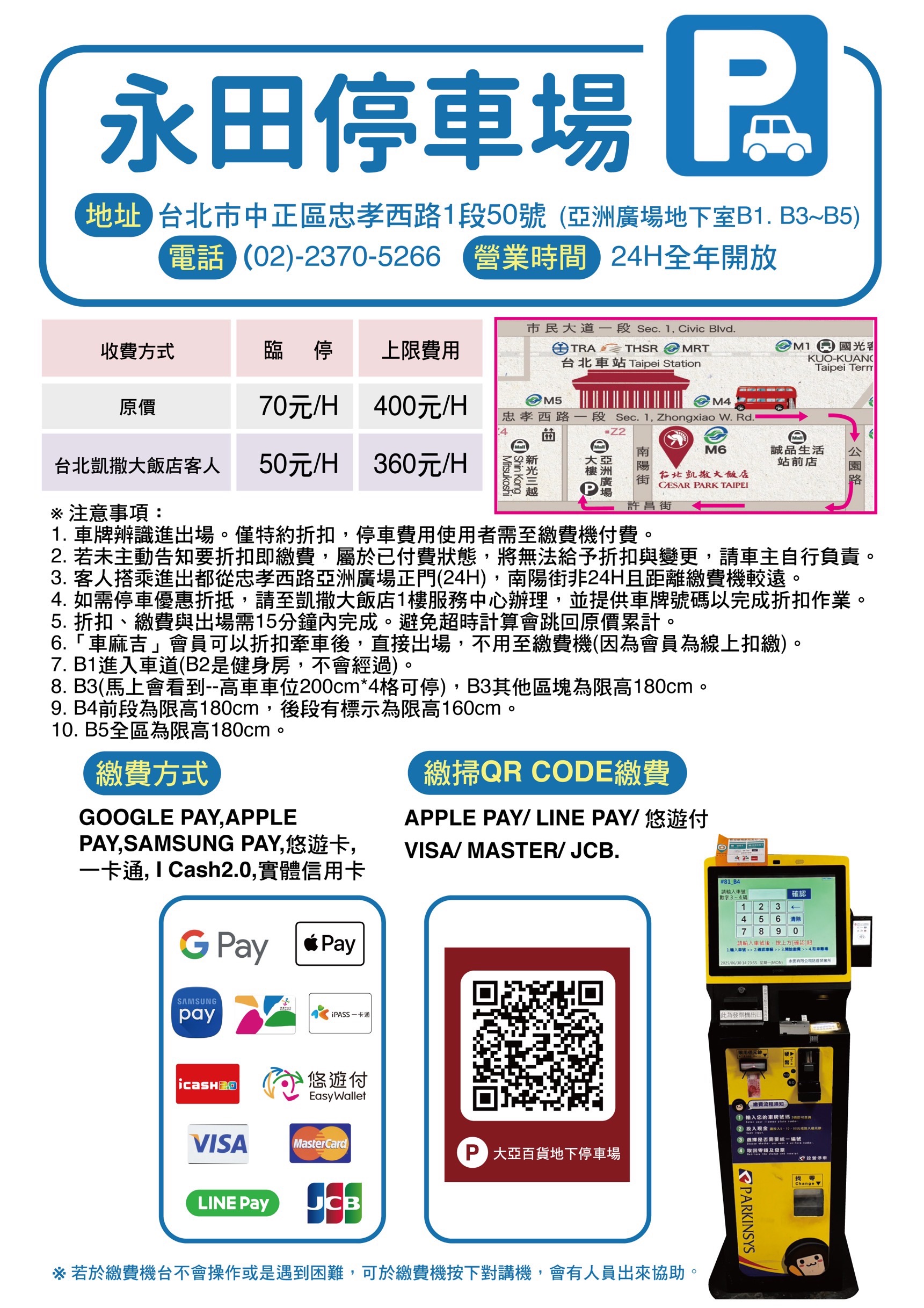 台北凱撒大飯店王朝餐廳推出港點吃到飽,超過50道港式單點菜色吃到賺到 - 第3張圖