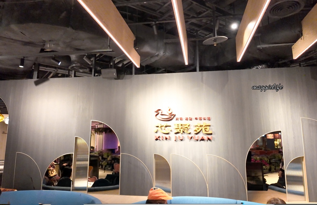 芯聚苑信義區中式港點吃到飽只要699菜色無限續點 - 第4張圖