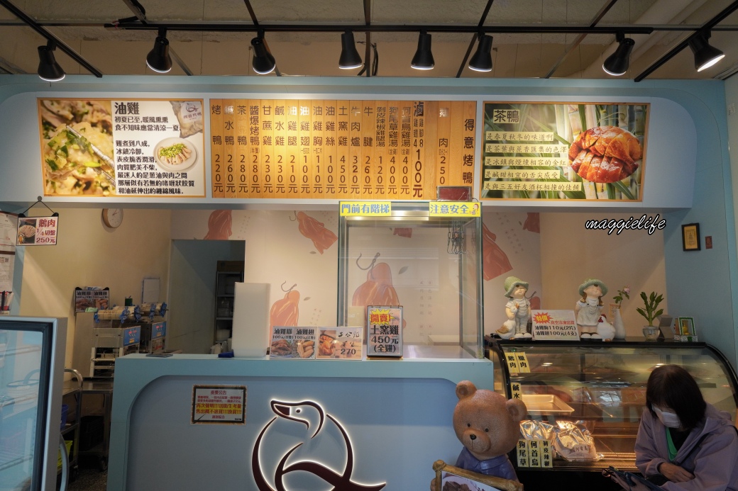 得意烤鴨｜台北最強烤鴨，藏在信義區黃昏市場裡，太晚來就賣光了