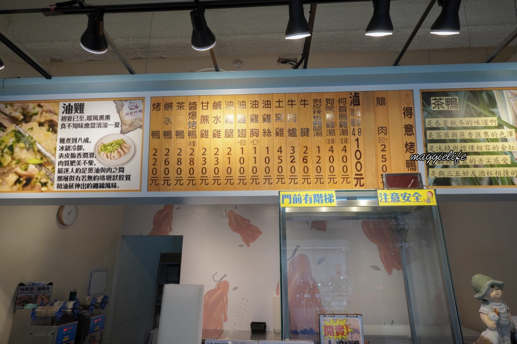 得意烤鴨｜台北最強烤鴨，藏在信義區黃昏市場裡，太晚來就賣光了