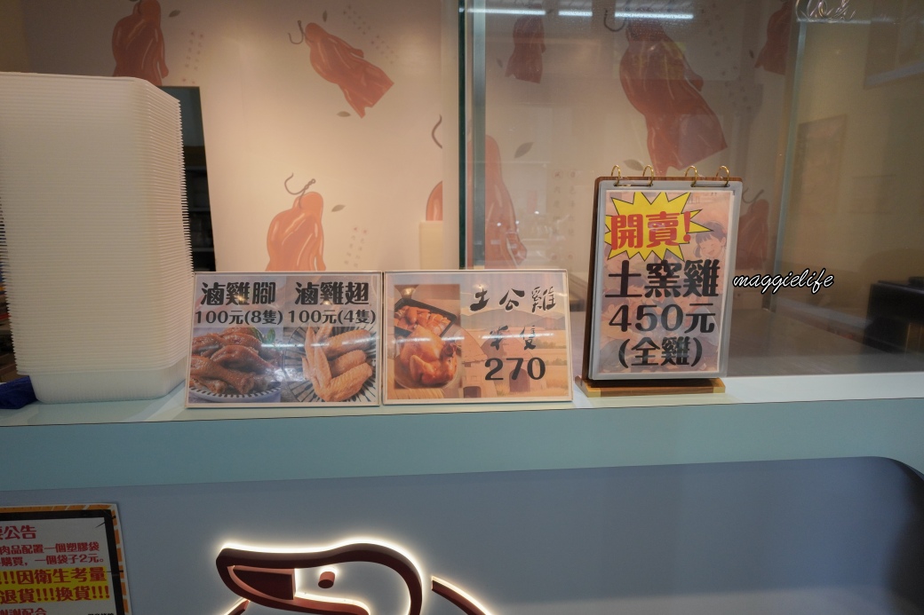 得意烤鴨｜台北最強烤鴨，藏在信義區黃昏市場裡，太晚來就賣光了