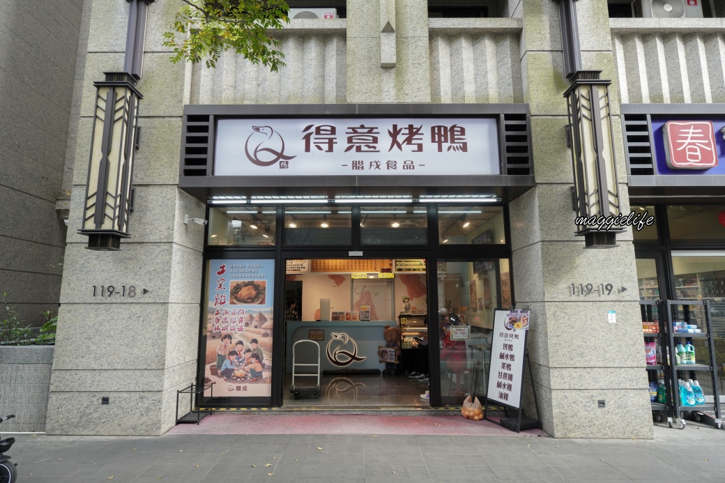 得意烤鴨｜台北最強烤鴨，藏在信義區黃昏市場裡，太晚來就賣光了