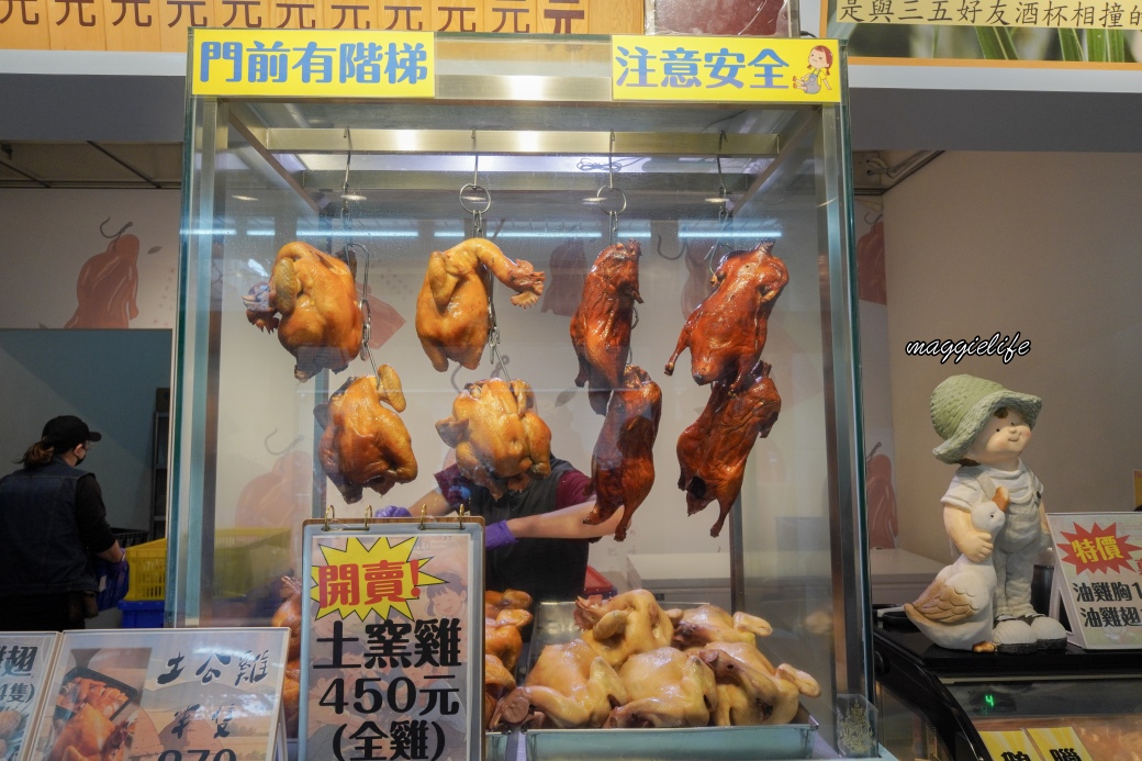 得意烤鴨｜台北最強烤鴨，藏在信義區黃昏市場裡，太晚來就賣光了