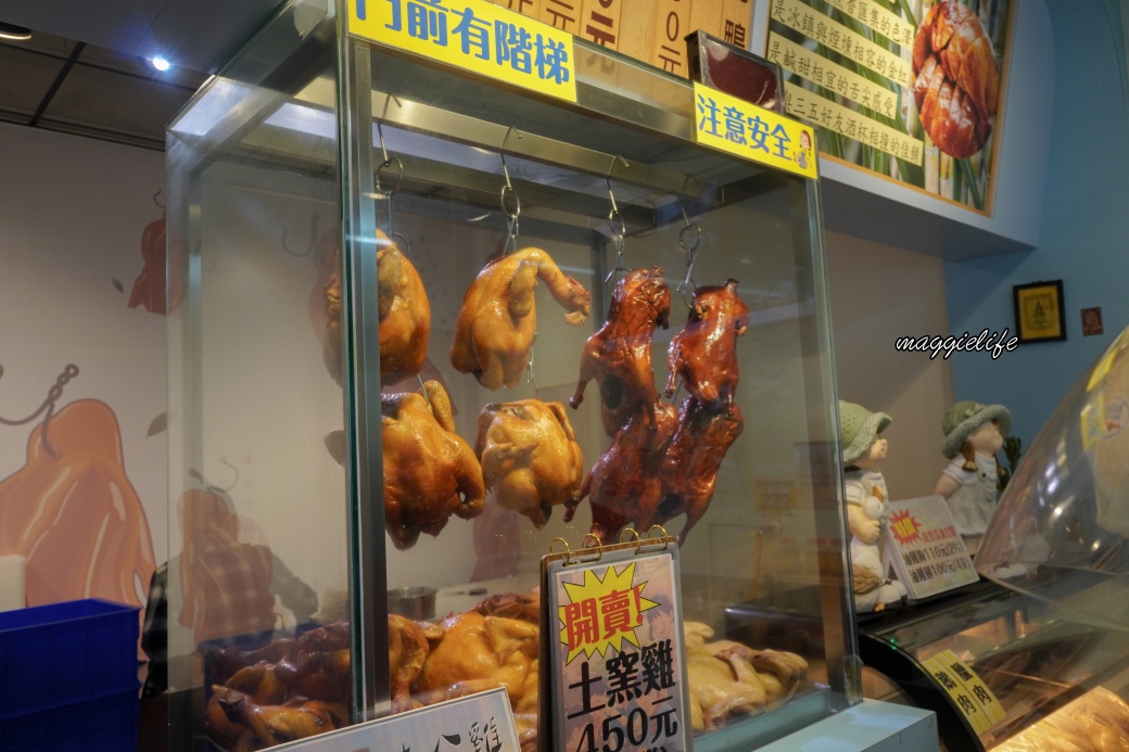 得意烤鴨｜台北最強烤鴨，藏在信義區黃昏市場裡，太晚來就賣光了