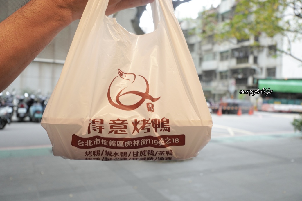 得意烤鴨｜台北最強烤鴨，藏在信義區黃昏市場裡，太晚來就賣光了