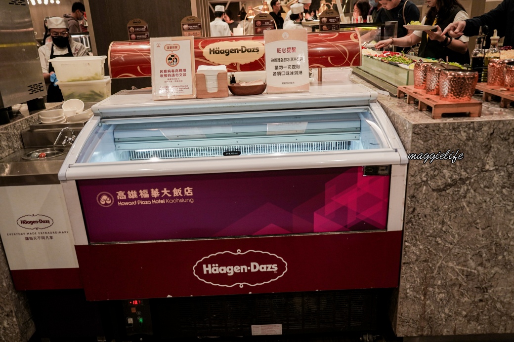 高雄福華麗香苑吃到飽,不到千元全台CP值最高,直接吃3.5個小時 - 第60張圖 高雄福華麗香苑吃到飽,不到千元全台CP值最高,直接吃3.5個小時