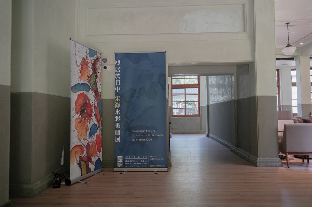 全台最美路易莎高雄中山大學門市,也是百年古蹟 - 第7張圖 全台最美路易莎高雄中山大學門市,也是百年古蹟