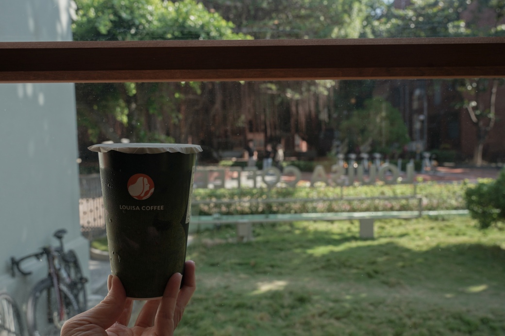 全台最美路易莎高雄中山大學門市,也是百年古蹟 - 第15張圖 全台最美路易莎高雄中山大學門市,也是百年古蹟