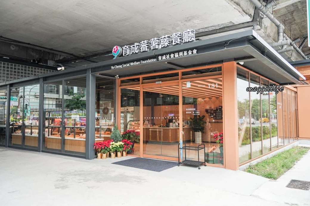 育成蕃薯藤餐廳下午茶｜220起就有餐點加有機咖啡養生茶無限暢飲甜品吃到飽CP值爆炸高