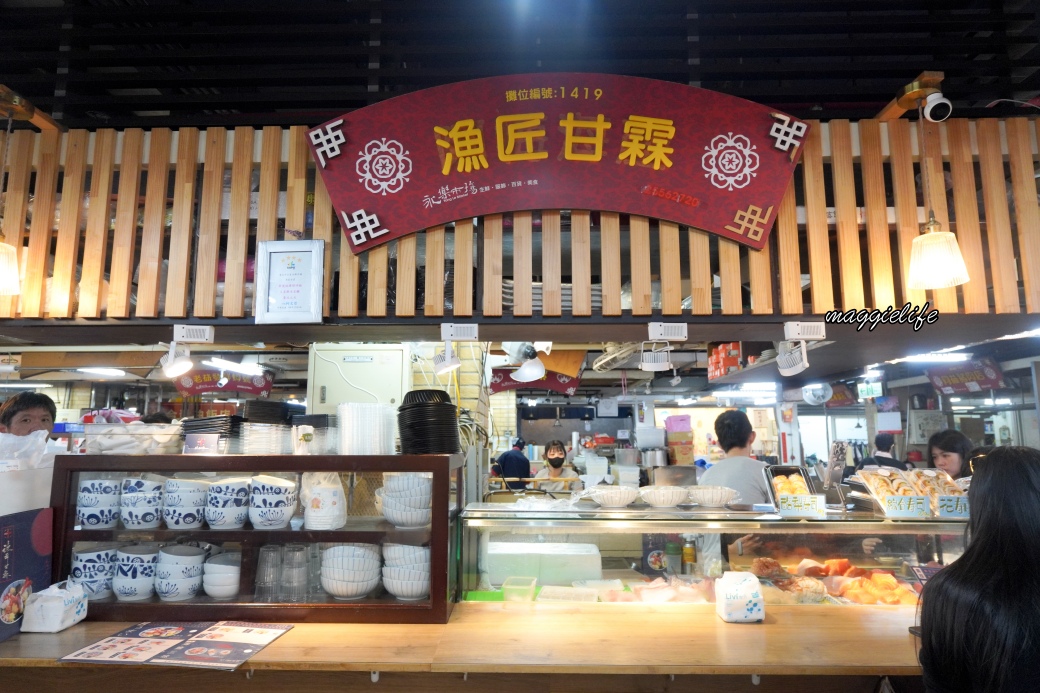 漁匠甘霖｜迪化街永樂市場日料推薦，隱藏版海鮮丼飯超級好吃，滿滿鮮魚當日市場直送必吃，菜單
