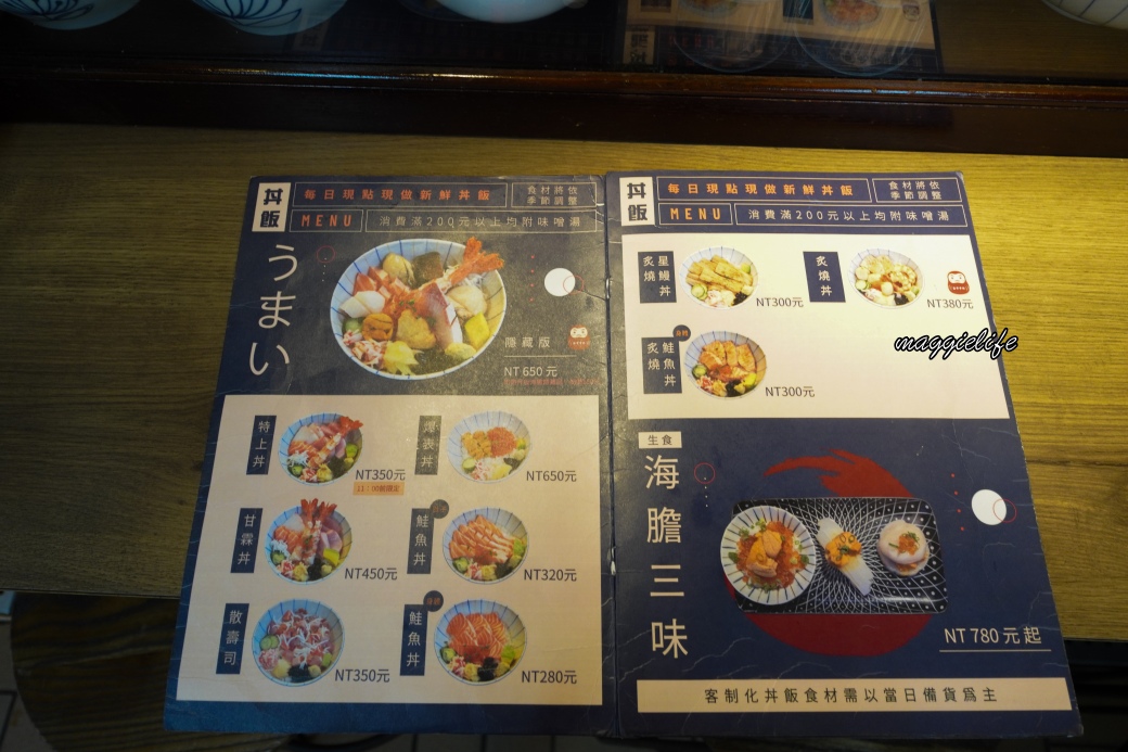 漁匠甘霖｜迪化街永樂市場日料推薦，隱藏版海鮮丼飯超級好吃，滿滿鮮魚當日市場直送必吃，菜單