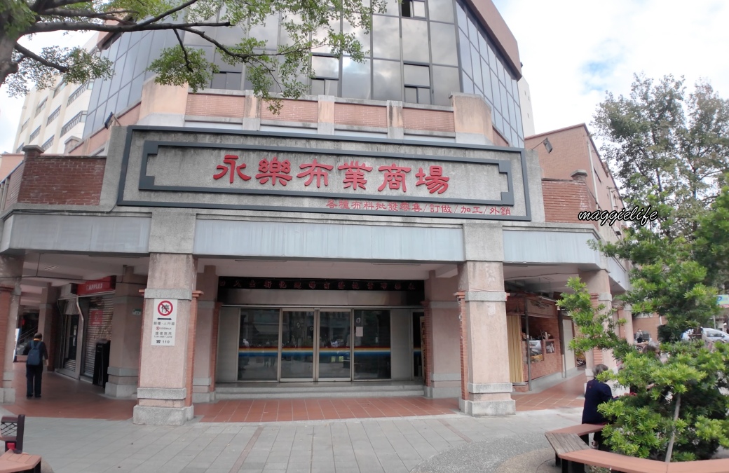 漁匠甘霖｜迪化街永樂市場日料推薦，隱藏版海鮮丼飯超級好吃，滿滿鮮魚當日市場直送必吃，菜單