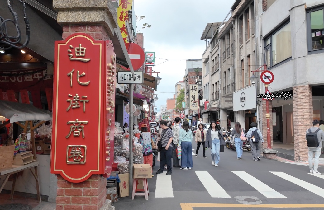 漁匠甘霖｜迪化街永樂市場日料推薦，隱藏版海鮮丼飯超級好吃，滿滿鮮魚當日市場直送必吃，菜單