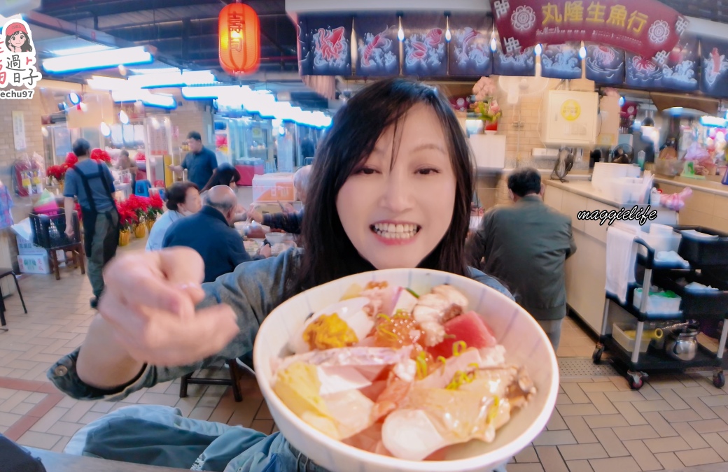 漁匠甘霖｜迪化街永樂市場日料推薦，隱藏版海鮮丼飯超級好吃，滿滿鮮魚當日市場直送必吃，菜單