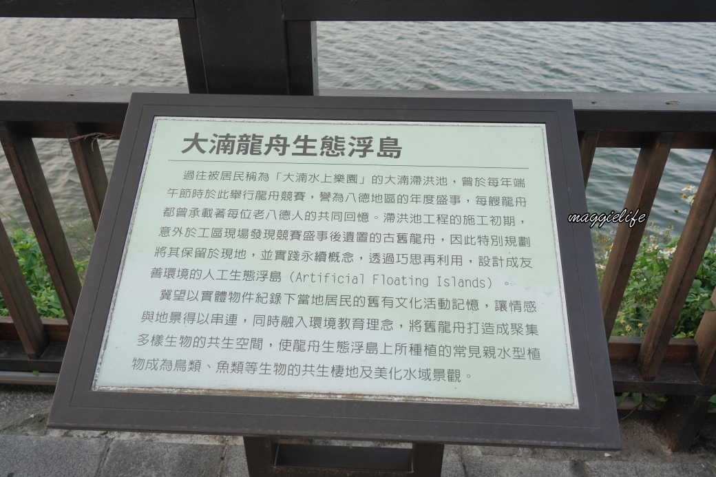 㵘光MÀN LIGHT桃園八德新開Semi Buffet全台最美湖景景觀自助餐吃到飽餐廳