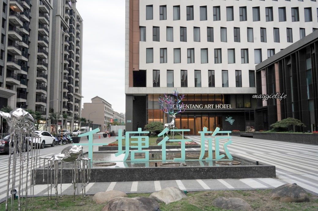 千塘行旅拾塘自助餐｜桃園八德新開幕帝王蟹、生蠔、螃蟹、牛排、手作甜點高CP值只開週六週日